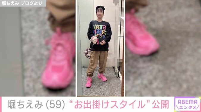 堀ちえみ ブログより