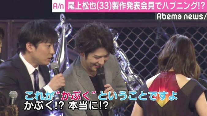 尾上松也、紳士的な気配りも…苦笑い？　大原櫻子にハプニング発生 3枚目