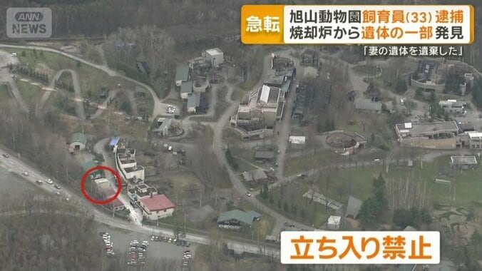 動物園の正門から最も遠いエリア