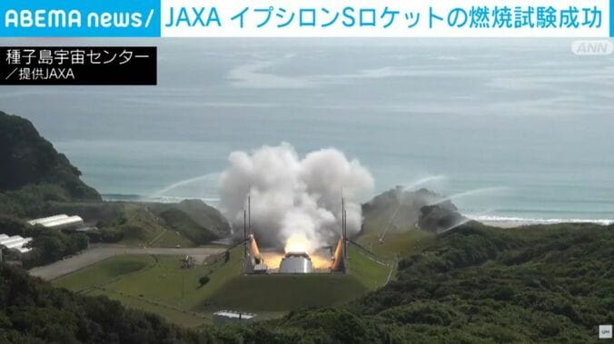 エンジンの燃焼試験の様子