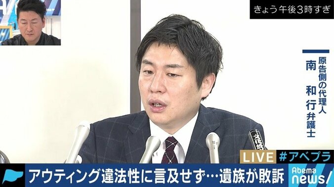 「人間関係を破壊する」一橋大学アウティング訴訟で裁判所が”無視”したこと 2枚目