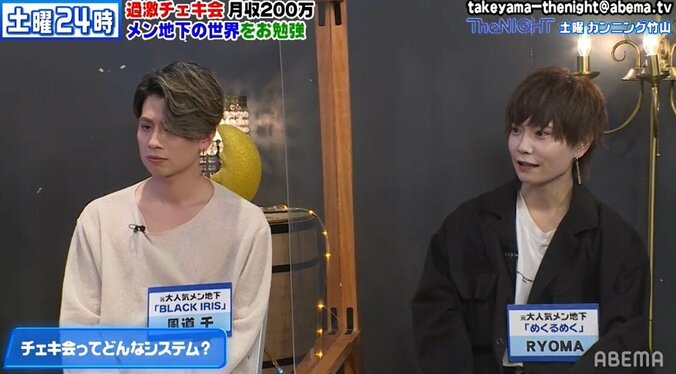 「頭ポンポン」「ハグ」以外に濃厚な交流も…メンズ地下アイドル特典会の実態 1枚目