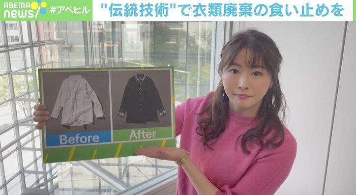 「服が生き返る文化を」“黒染め一筋”老舗・京都紋付が目指す未来