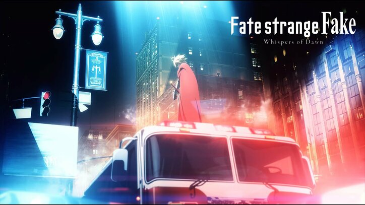 アニメ「Fate/strange Fake」ギルガメッシュVSエルキドゥが神作画！「圧巻の戦闘シーン」「宝具の撃ち合いの迫力よ」