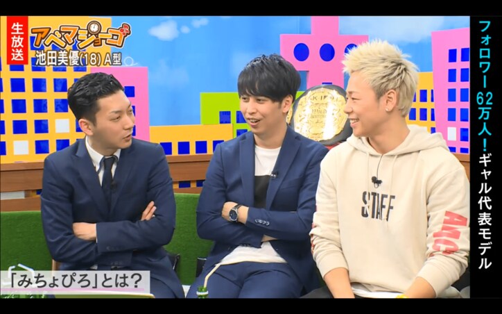  Ｋ-１王者・武尊、中学時代に25歳のお姉さんに片思い 「デート1回だけしてもらった」