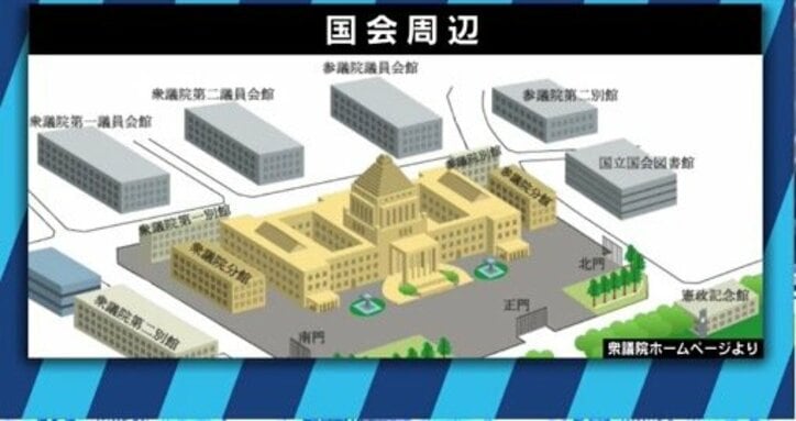 「通行証」は”信用”で運用されてきた!? 拳銃を携帯していない「衛視」…国会議事堂の安全リスクを考える
