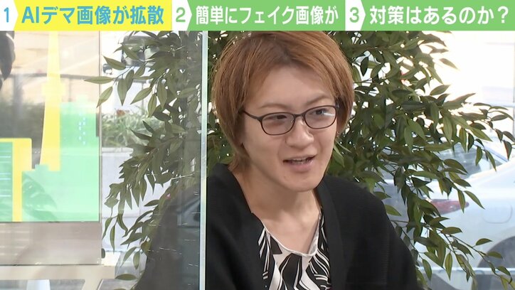 静岡水害でAIデマ画像拡散… 投稿心理に若新雄純氏「誰かに反応してもらいたいイタズラの延長線上」