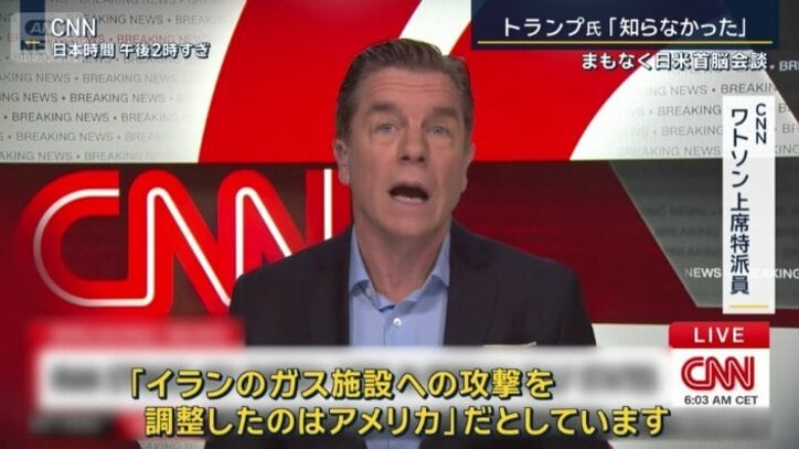 CNN　ワトソン上席特派員