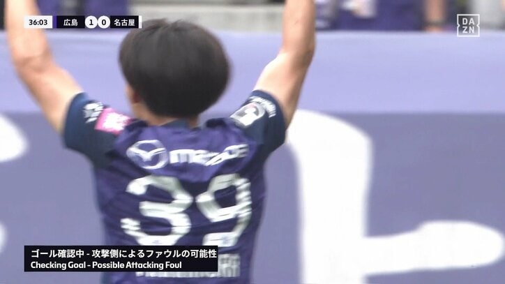 【映像】ゴールに直結した“際どい接触”