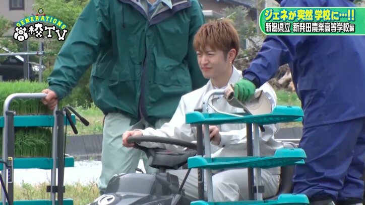 関口メンディー、田植え実習で「サンシャインメンディー」に変身