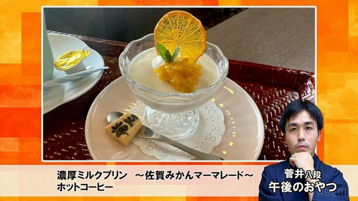 【写真・画像】藤井聡太王将、迫力100分長考後のおやつはベイクドチーズケーキ 菅井竜也八段は濃厚ミルクプリン　2枚目