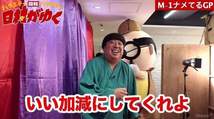 グラドル・読モ・炎上アイドルたちの参戦で「にゃんこスター」に続く人気者が！？お笑いナメてるGP開催（AbemaTV）