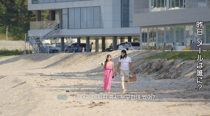 恋愛経験豊富な圧倒的美女にマッチョ男子がデレデレ…体を寄せ合って急接近『恋するアプリ Love Alarm』#6