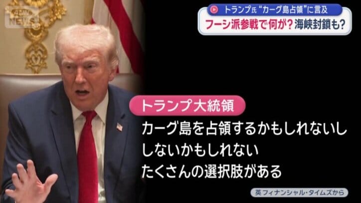 「たくさんの選択肢がある」