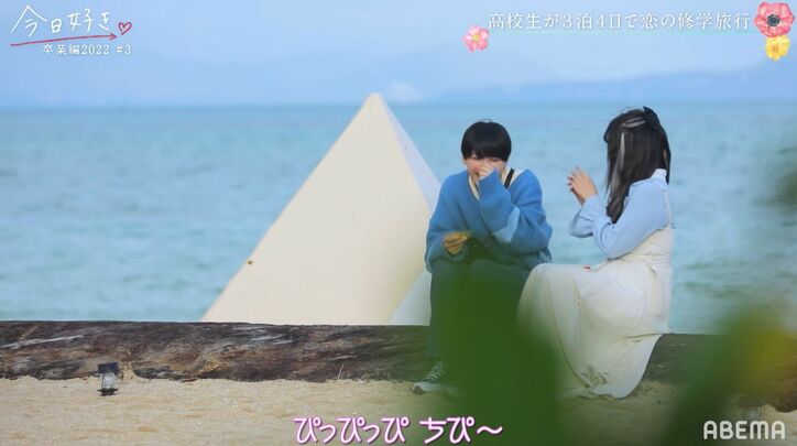 みるき「最初からちぴたんだけ」片思いのちひろに猛アタック!切ない気持ちを吐露『今日好き』卒業編2022第3話