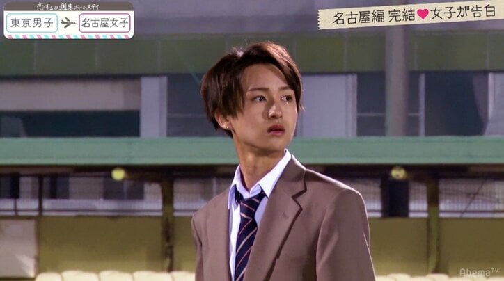 優柔不断なモテ男・ひゅうが出した結論は!?『恋ステ』名古屋編 最終回