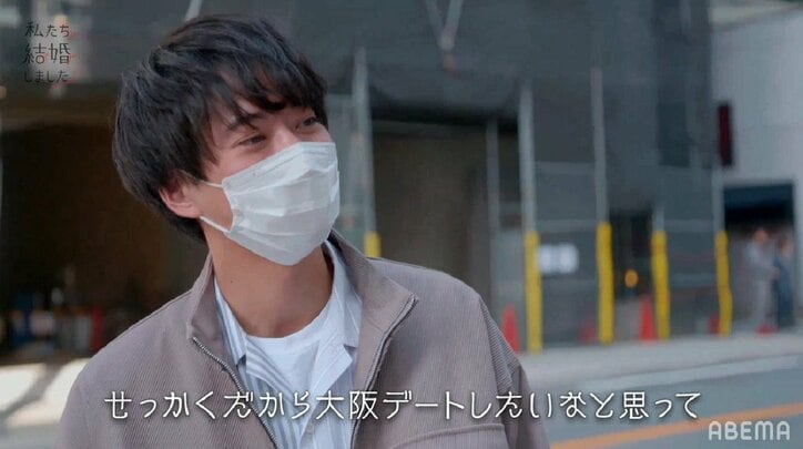 浅香航大、妻・トリンドル玲奈と大阪で手つなぎデート！仕事終わりにサプライズ訪問『私たち結婚しました2』第4話
