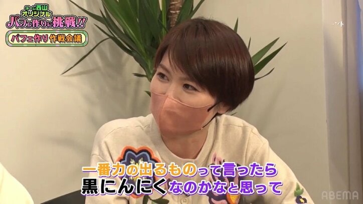 “剛腕”・西山朋佳女流三冠がパワー系スイーツに大苦戦!?ファンは大爆笑「インパクトがやばいw」レベルが高すぎる」/将棋・女流ABEMAトーナメント