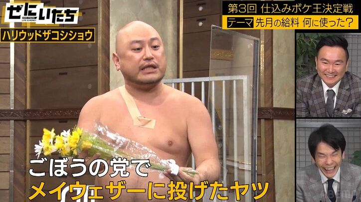 ザコシショウの身体能力にかまいたち爆笑「1メートルくらい浮いてる」「里谷多英のモーグルくらい」