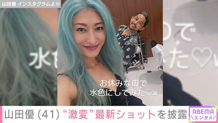 【写真・画像】“ホテルみたいな豪邸が話題” 山田優(41) 激変した最新ショットを披露　2枚目