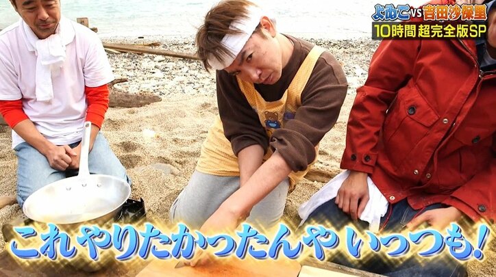 速水もこみち、“主婦モテ”した過去告白！　すごすぎる『無人島キッチン』に視聴者「嫁にしたい」の声