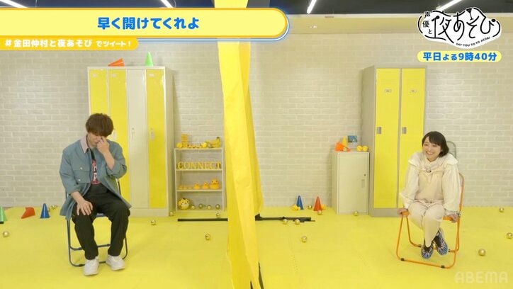 金田朋子＆仲村宗悟、企画崩壊危機…？『声優と夜あそび』