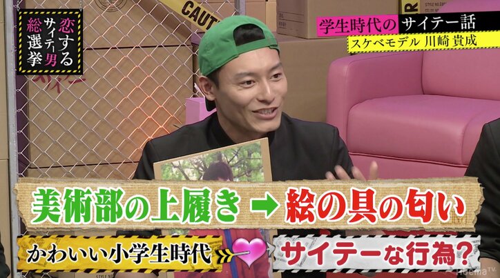 ブラマヨ小杉の変態行為に指原ドン引き「サドルの匂い嗅いでた」