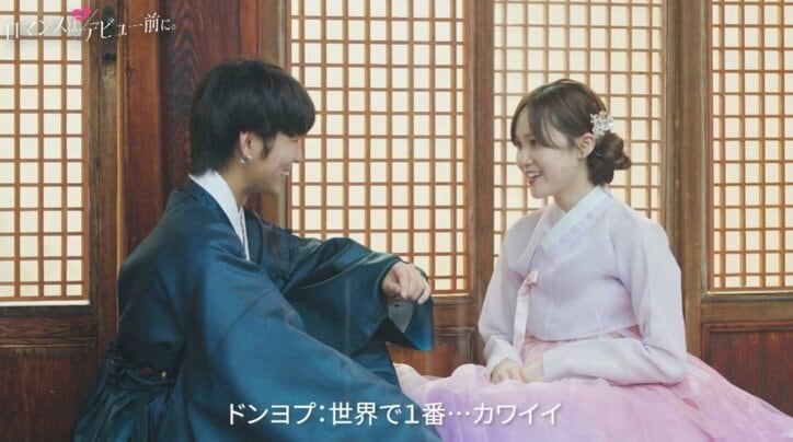 『ロマンスは、デビュー前に。』人気カップル“ドンリン”ドンヨプ＆リンカ（安藤梨花）の出会いから現在まで（ネタバレあり）