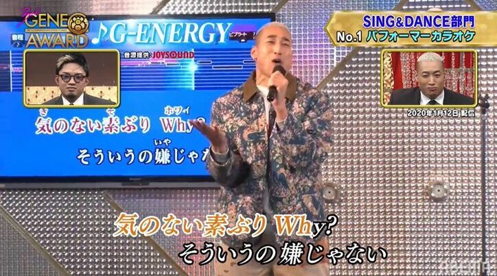 まだまだあった名場面！『第3回GENE高AWARD』延長戦