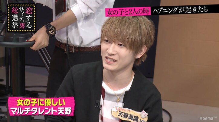 ブラマヨ、イケメン天野眞隆の紳士な振る舞いに苛立ち