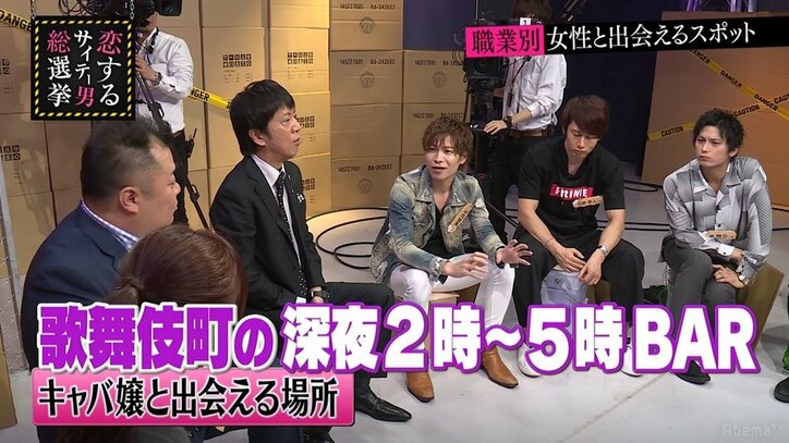 歌舞伎町“折半BAR”ぼったくりの実態　番組出演俳優も被害「15万円ぐらいボラれた」