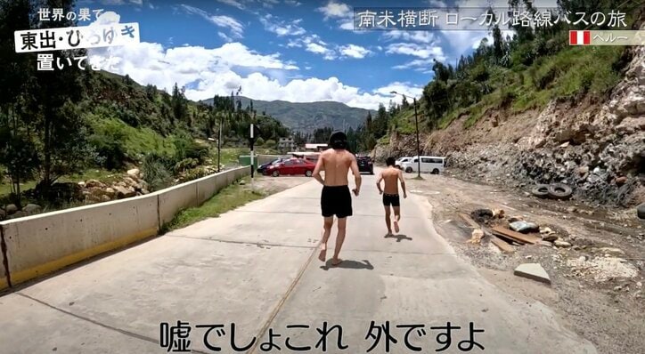 【写真・画像】東出昌大、港区女子との絡みを否定「好きな街は世田谷区、杉並区、渋谷区の中間」　2枚目