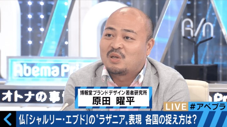 ウーマン村本、嫌悪感あらわに　仏紙「シャルリー」地震風刺画問題