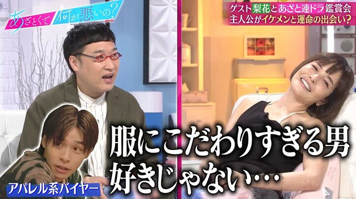 櫻坂46藤吉夏鈴、合コンでのあざとテク炸裂が大ハマり！田中みな実も感心「すごく良い感じ」「良質な会」