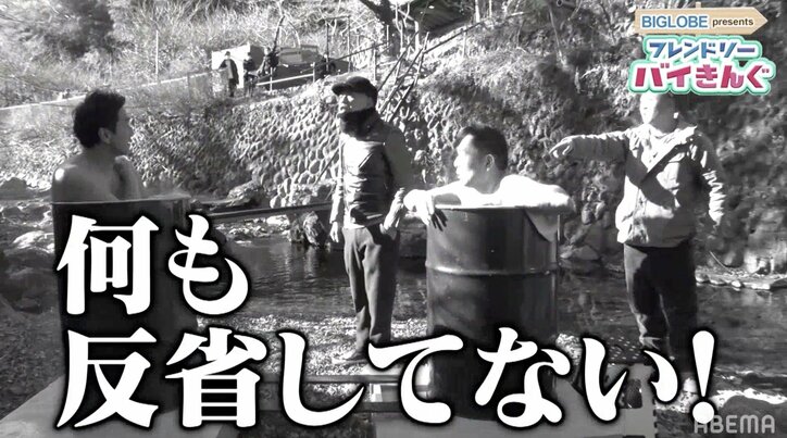 全裸で登場の原田龍二に、バイきんぐ小峠「あんた何も反省してないでしょ」とツッコミ