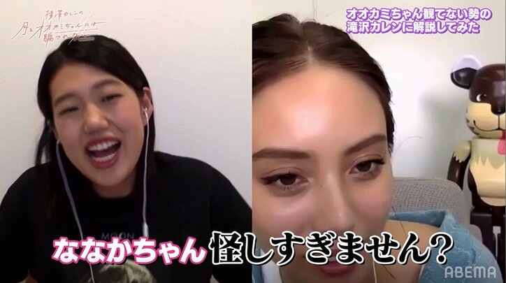 滝沢カレン『月とオオカミちゃん』とおる様に熱狂！「最高！」「カッコよすぎる」