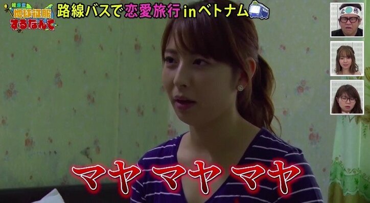 【陸海空】美人モデル・りなぷぅに「可愛すぎます」の声! るみは男性3人と寝室で…驚きの事件発覚