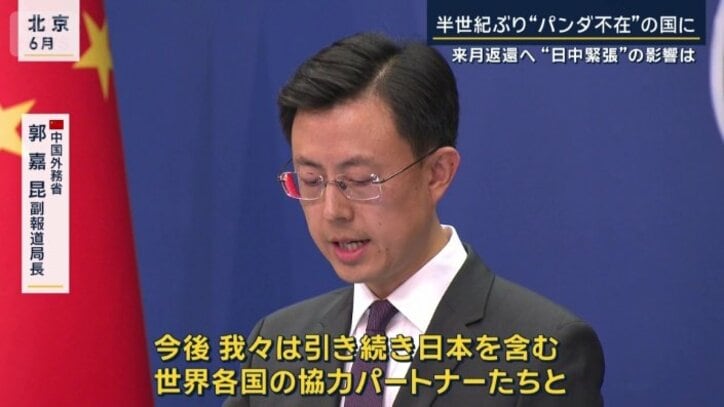 中国外務省 郭嘉昆副報道局長(6月)