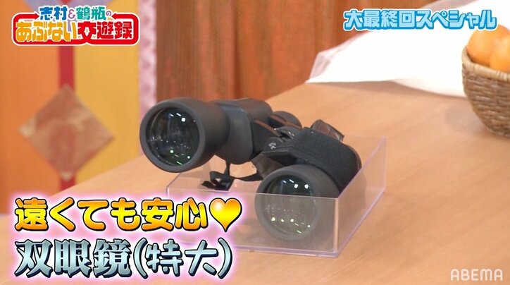 一夜限りの“コタツ美女”復活！ ナイナイが双眼鏡で見たものは…？ 元祖『英語禁止ボウリング対決』