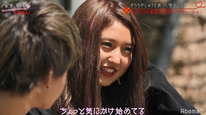 完璧イケメン高校生にもう1人のギャルも虜に…ギャル2人が取り合い大波乱『今日好き』台湾編第2話