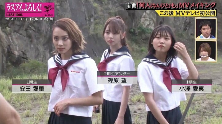 ラスアイ新曲、灼熱の炎天下＆ダンスシーンだけで20テイク以上…MV撮影現場に密着