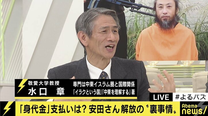 拘束していたのは同一の組織？複数の組織を転々と？安田純平さんの解放に残る謎