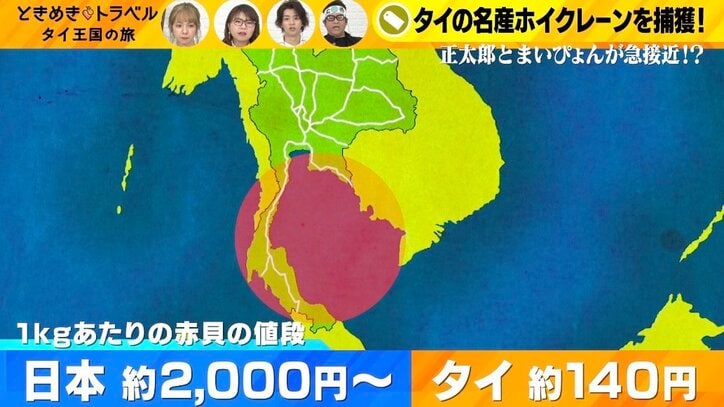 美人アシスタントの胸が当たってる？　男性MCも動揺「平常を装うしか…」