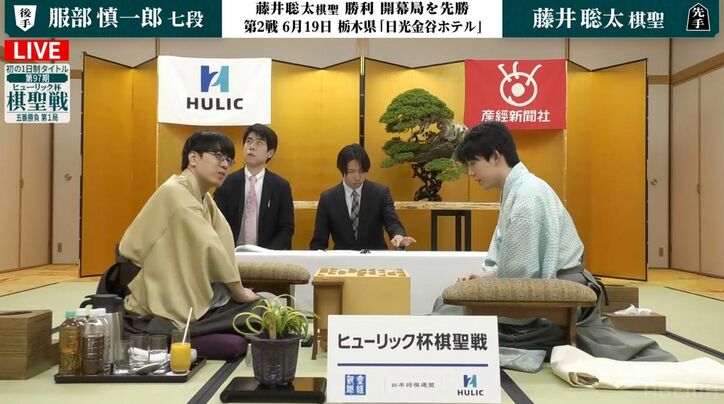 【写真・画像】藤井聡太棋聖、7連覇へ好発進！タイトル初挑戦の服部慎一郎七段を破りシリーズ先勝／将棋・棋聖戦五番勝負　2枚目