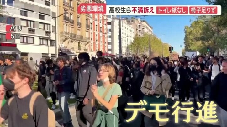 シュプレヒコールを上げながらデモ行進