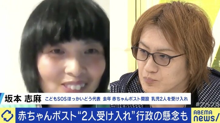 若新雄純氏「国が代わりに施設を設けるか、本当にダメなら禁止すべき」 北海道の赤ちゃんポストが立て続けに2人受け入れ 当事者と考える民間と行政の責任