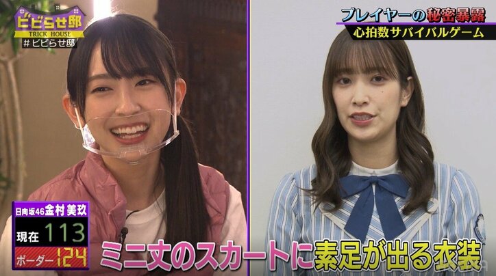 日向坂46・加藤史帆＆金村美玖、佐々木久美に秘密を暴露され動揺「バレてないと思ってた」