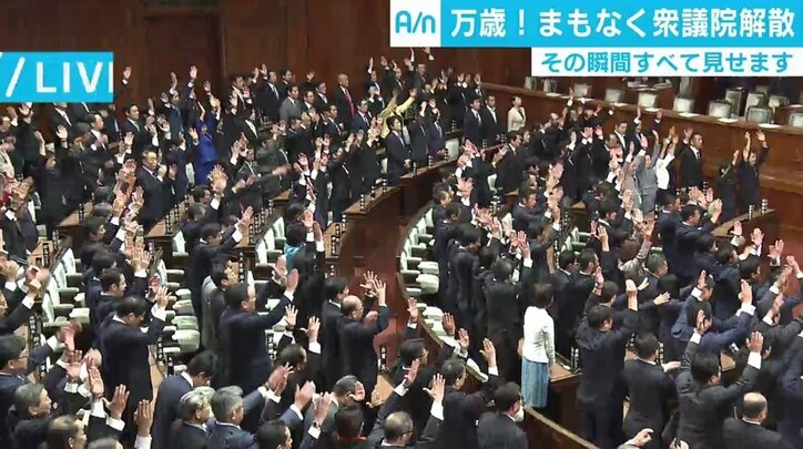 衆院解散で来月総選挙へ、政治部デスク「今回ほど先が見えない選挙はない」