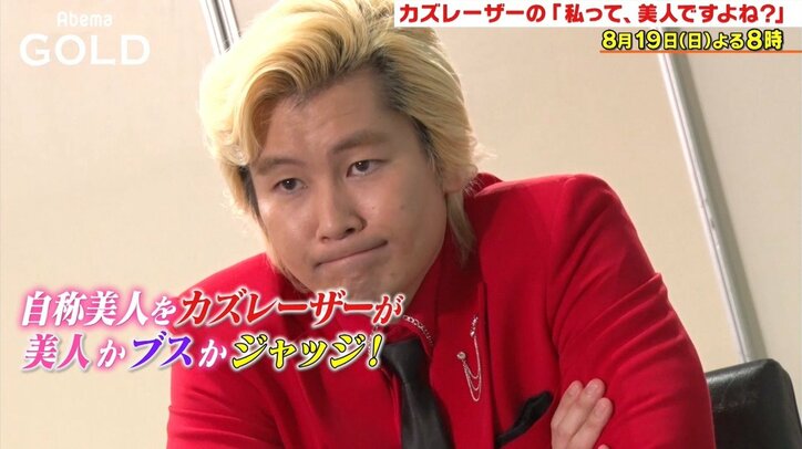 『陸海空』元仮面ライダー俳優が激怒？ ラブアースでは“三角関係”が勃発「奪う気あるから」