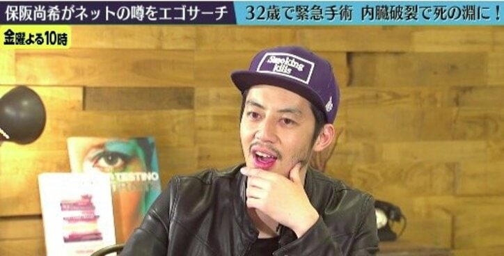 保阪尚希、腹膜炎と内臓破裂で死の淵に…明暗分けたハワイ旅行